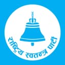 Bipin Kumar Acharya logo