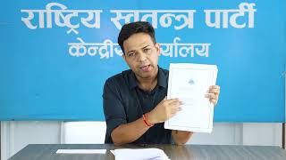 भिडियो थम्बनेल